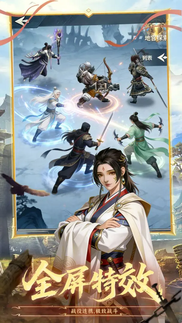 Ӣ�۰�ҵ2026����v2.0 ���°�