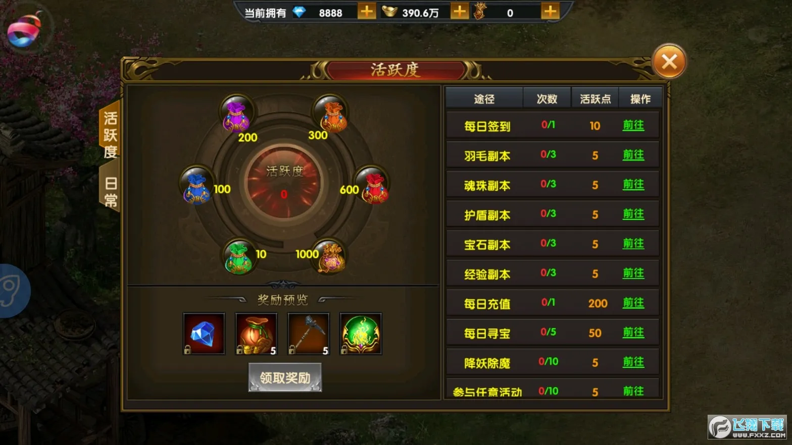 Ӣ�۰�ҵ2026����v2.0 ���°�