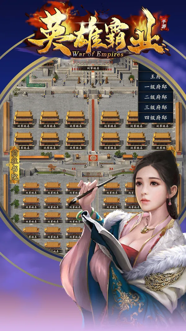 Ӣ�۰�ҵ2026����