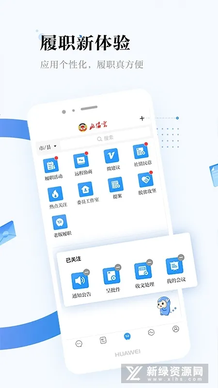 ������Э��2026����v8.1.0 ��׿��