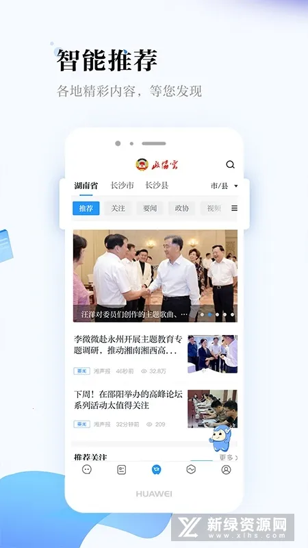 ������Э��2026����v8.1.0 ��׿��