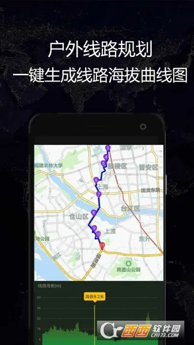 GPSʵʱ����2026���ذ�װv1.70 ���°�