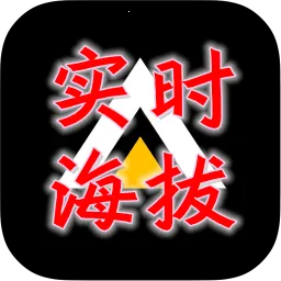 GPSʵʱ����2026���ذ�װv1.70 ���°�