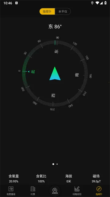 GPSʵʱ����2026���ذ�װ