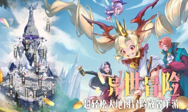 ��������2026���°汾v1.8.6 �ֻ���