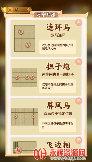 ����������а�����v3.53 �ֻ���