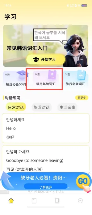 ����ʵ�2026���ذ�װ