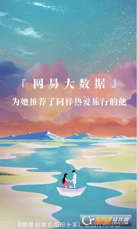 ���׻���v6.57.8 ��׿��