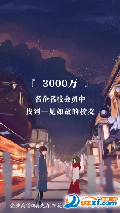 ���׻���v6.57.8 ��׿��