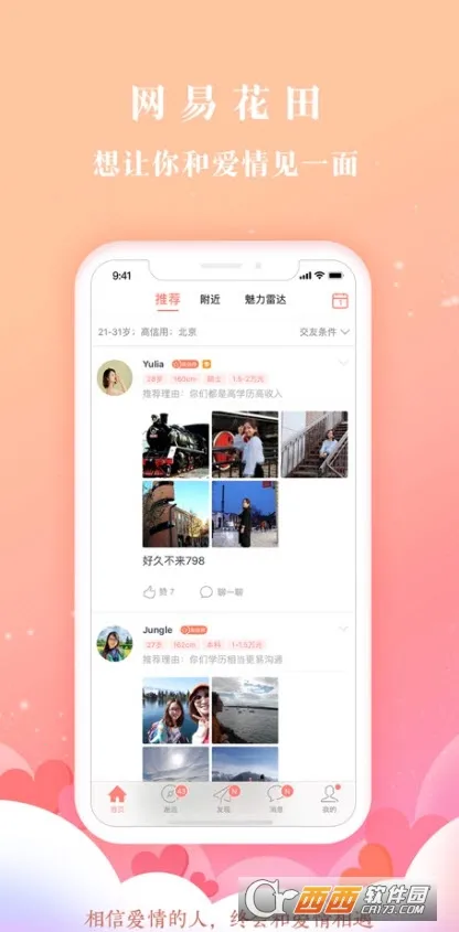 ���׻���v6.57.8 ��׿��