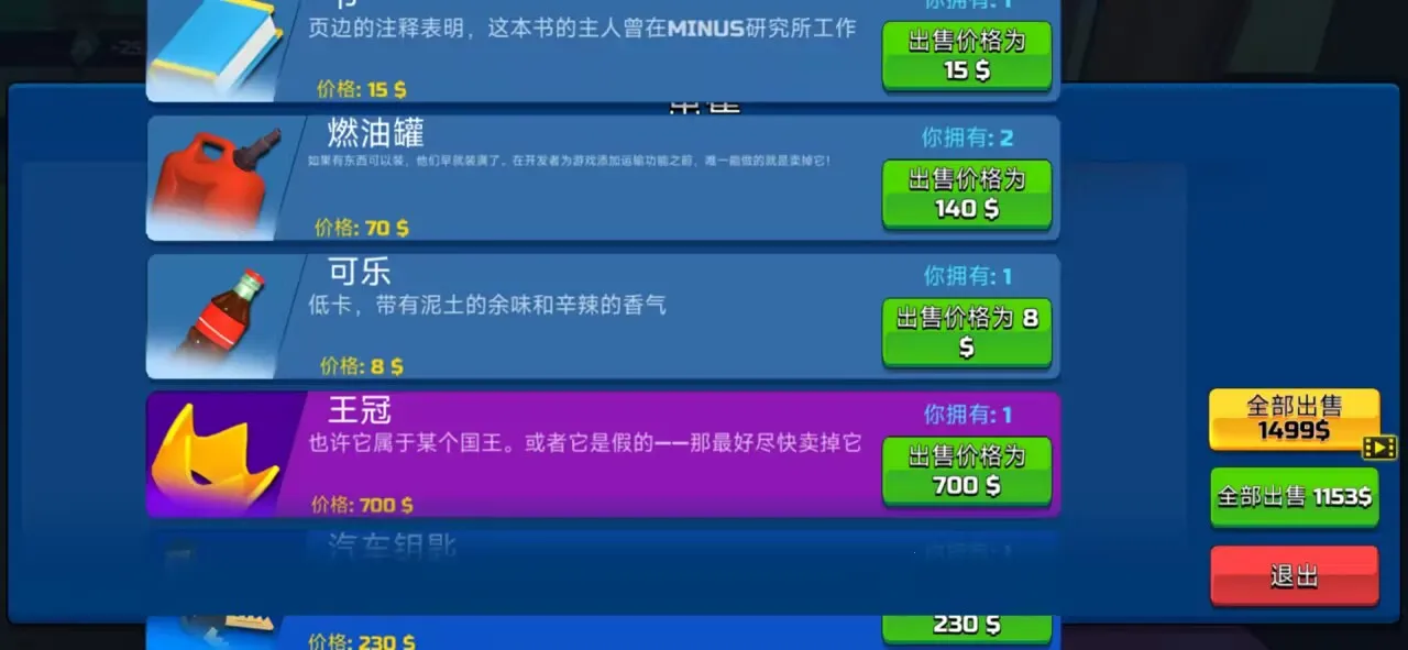 �����������ֻ���v0.5.1.0 �ٷ���