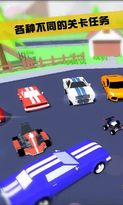 ɳ��ģ�����ƽ���������ò˵����°�v1.0.1 ��׿��