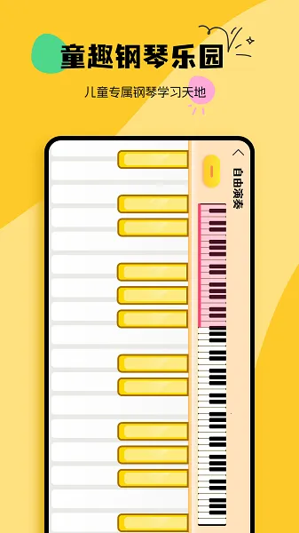 BongoCatv2.5 ���°�