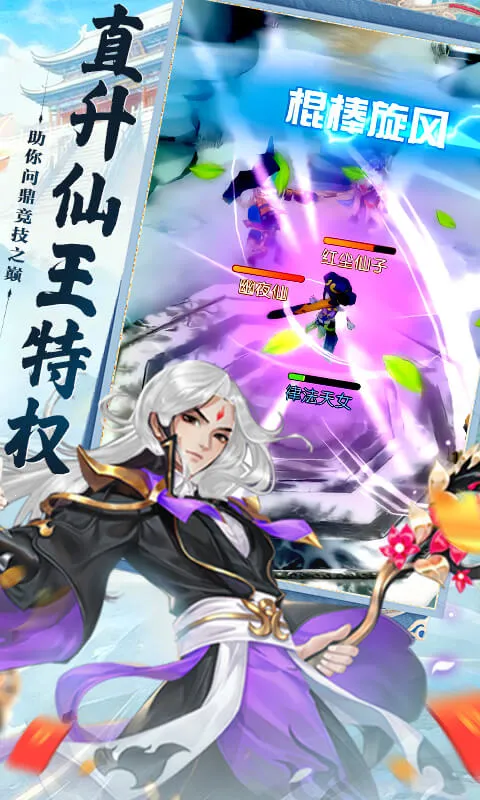 ������2026���ذ�װv2.0.203 ��׿��