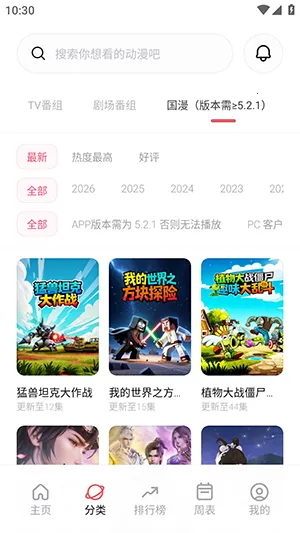 cyccity��Ԫ��v5.1.1 ���°�