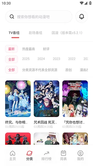 cyccity��Ԫ��v5.1.1 ���°�