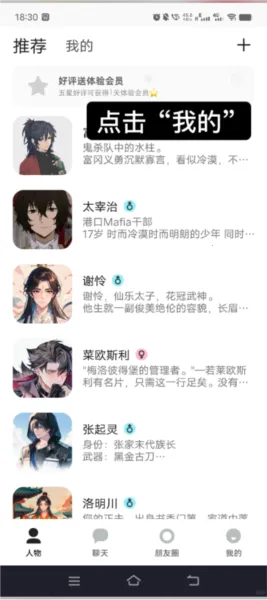 talkmaker ai2026���ذ�װ