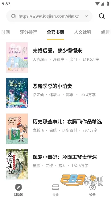 ����С˵��׿���ֻ���v1.3.4 ���°�