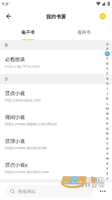 ����С˵��׿���ֻ���