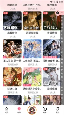 �ֿ�FM�㲥��v3.3.9 ��׿��