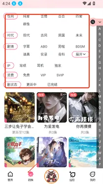 �ֿ�FM�㲥��