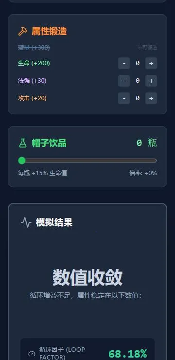 ����ۼ�����2026���°汾v1.0.8 ���°�