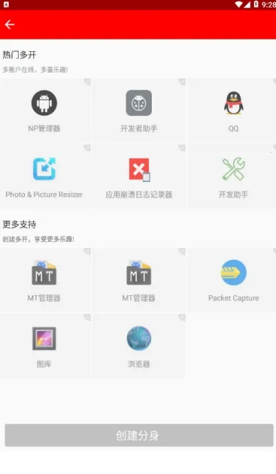 ŷ��ʮ��������ֻ���v23101 ��׿��