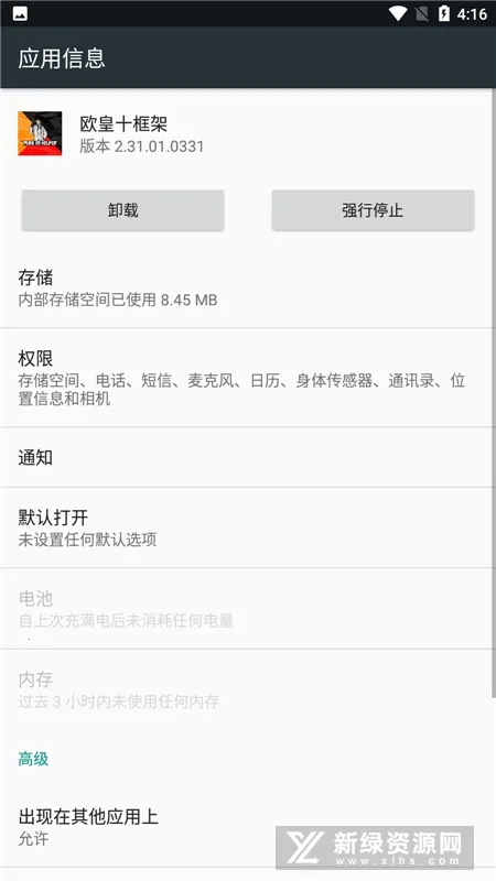 ŷ��ʮ��������ֻ���