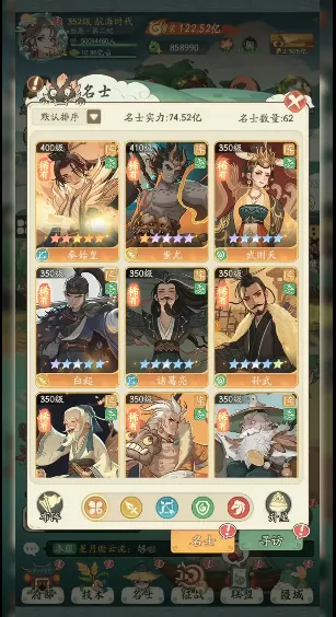 ʱ���ըv1.8.5 �ֻ���