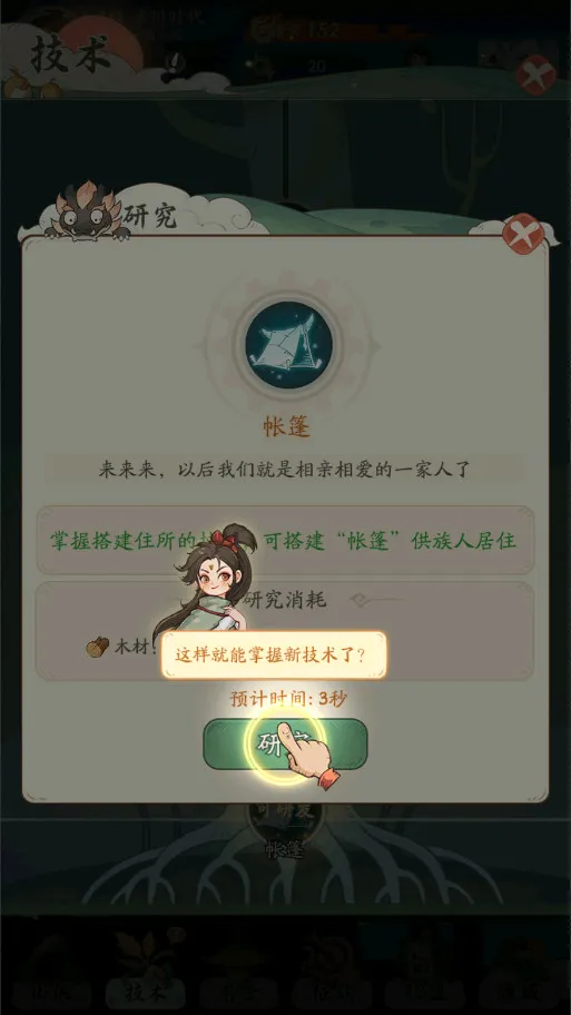 ʱ���ըv1.8.5 �ֻ���