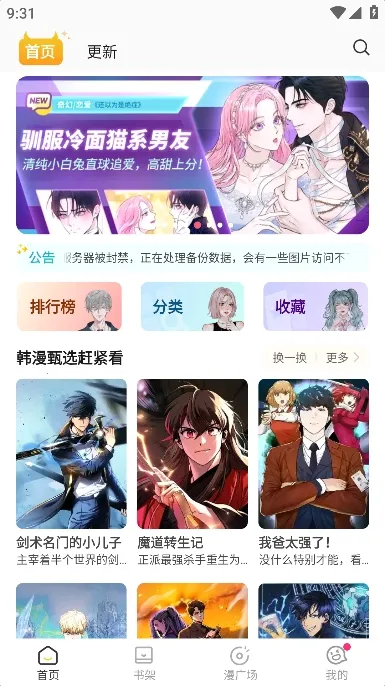 С��������app�ٷ�������v1.2.7 �ֻ���