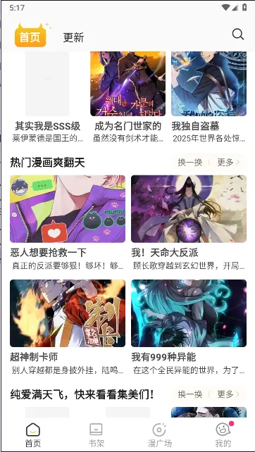 С��������app�ٷ�������v1.2.7 �ֻ���