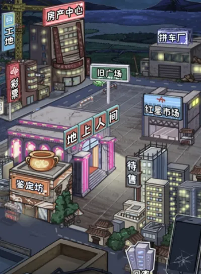 �����㰢���°��޹��