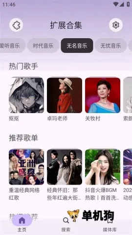 Rhythmv3.0.832 ��Ѱ�