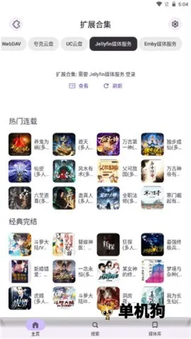 Rhythmv3.0.832 ��Ѱ�