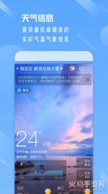 ����ͨv9.31 ���°�