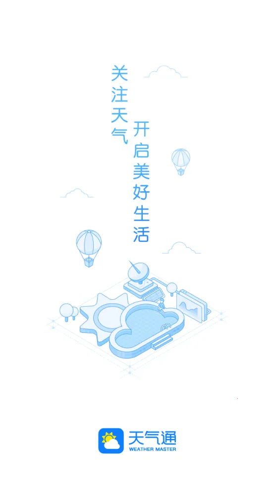 ����ͨv9.31 ���°�