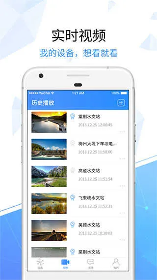 ����������ҵv6.5.0 �ֻ���