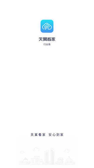 ����������ҵv6.5.0 �ֻ���