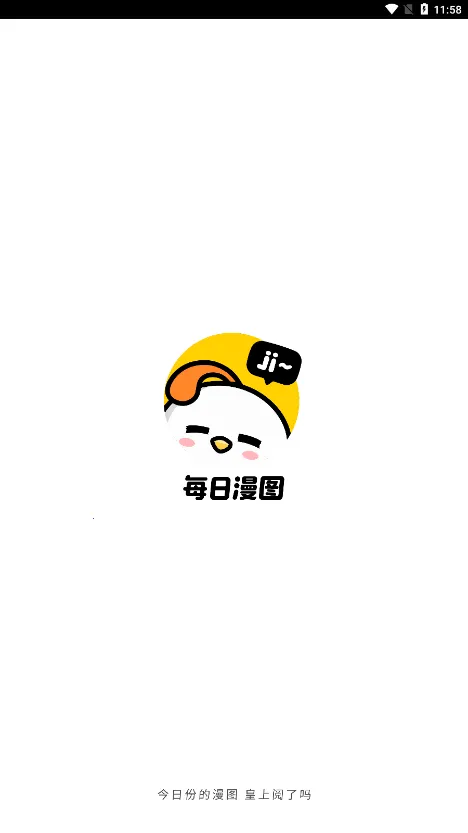 ÿ����ͼ�ƽ��v2.5.0 ��׿��