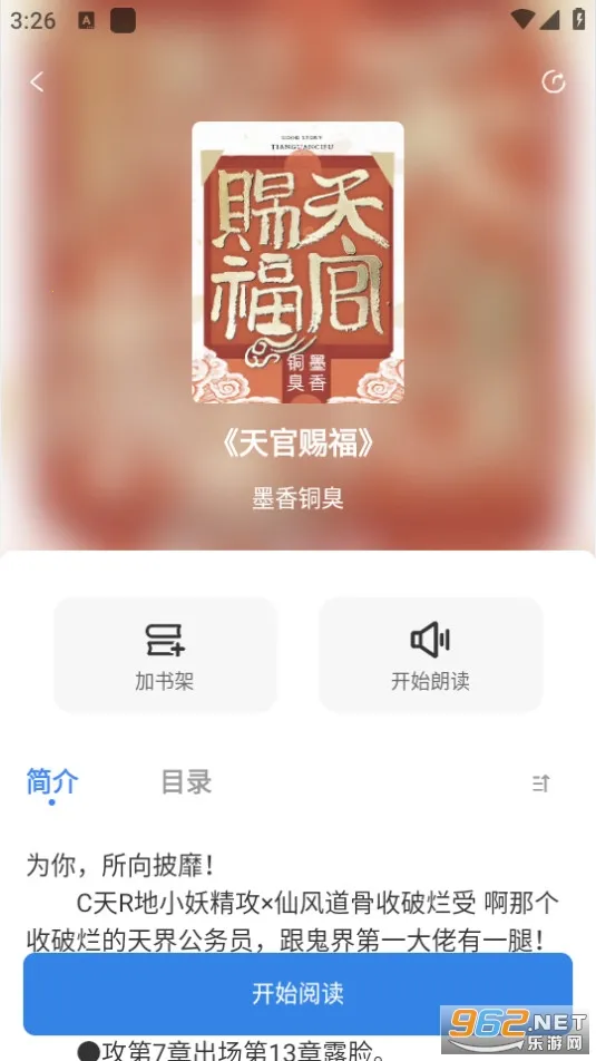 ��������2026����v1.4.8 ���°�