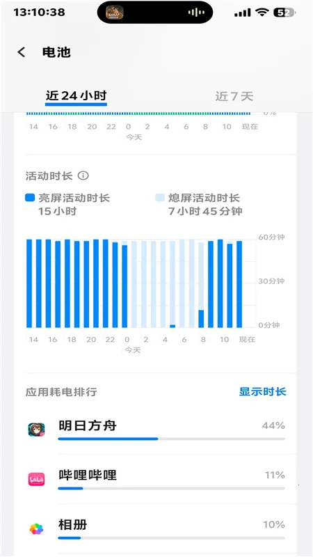 kbattery��װv1.0 �ֻ���