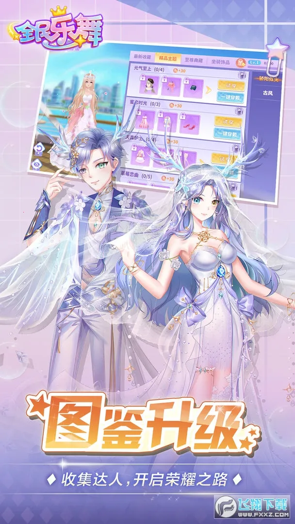 ȫ������v1.4.9 ��׿��