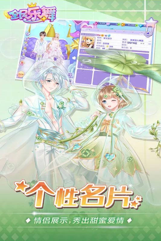 ȫ������v1.4.9 ��׿��