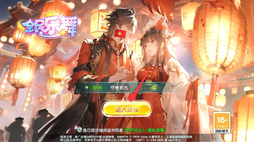 ȫ������