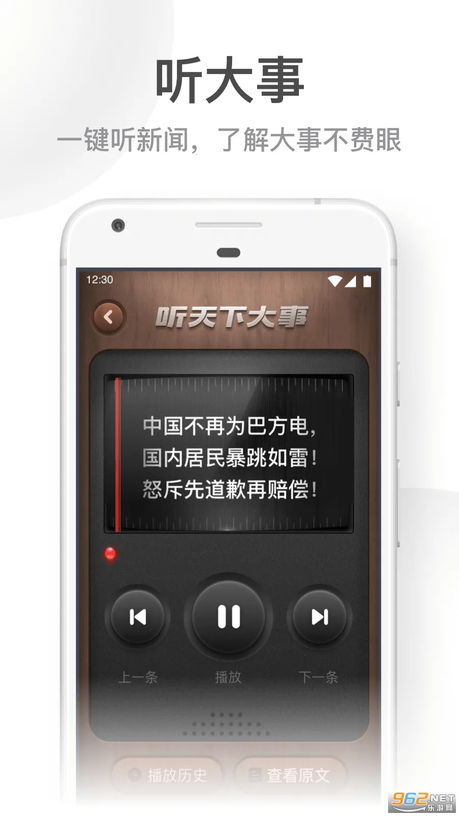 UC���ְ�ɰ汾���ذ�װv13.8.8.1150 ��׿��