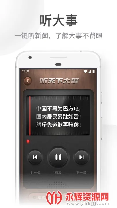 UC���ְ�ɰ汾���ذ�װv13.8.8.1150 ��׿��