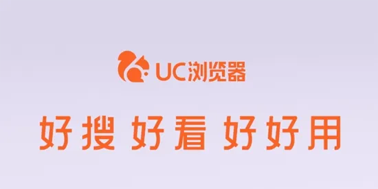 UC���ְ�ɰ汾���ذ�װ