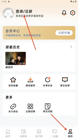 ��ӳ�糡���°��������ذ�װv3.1.6 �ֻ���