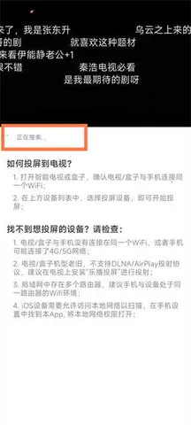 ��ӳ�糡���°��������ذ�װv3.1.6 �ֻ���